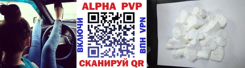 маркетплейс телеграм где купить наркоту Ливны Alpha-PVP мука MEGA вход