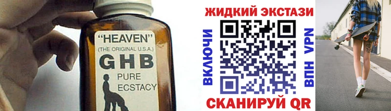 БУТИРАТ BDO Ливны