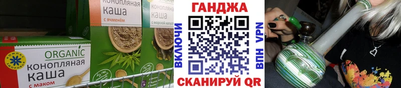 Cannafood марихуана  закладка  Ливны 