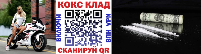 наркошоп  Ливны  Cocaine FishScale 