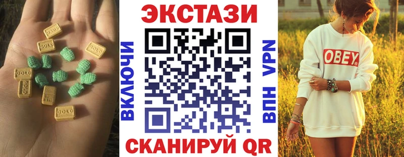 Ecstasy 280 MDMA  Ливны 
