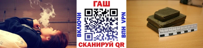 ГАШ гашик  Ливны 