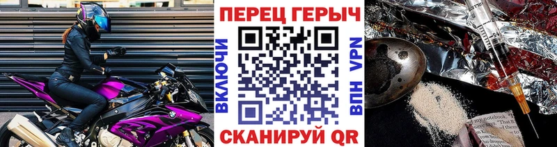 Героин герыч  OMG ТОР  сайты даркнета клад  Ливны 