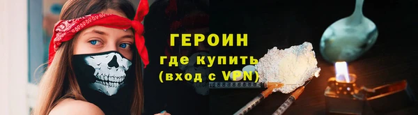 мескалин Абдулино
