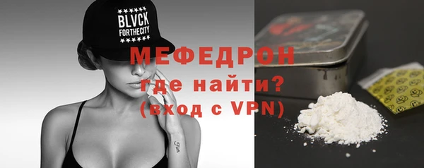 MESCALINE Абаза