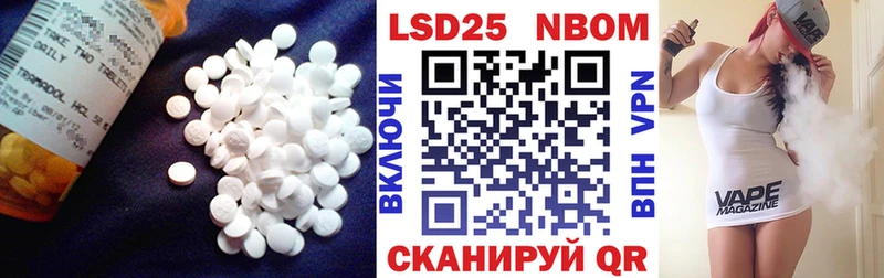 ссылка на мегу маркетплейс  Ливны  LSD-25 экстази кислота 