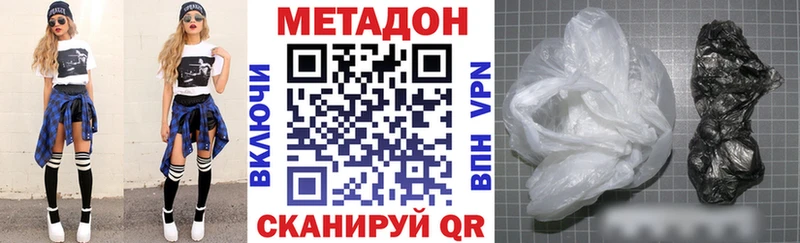 МЕТАДОН methadone  Ливны 