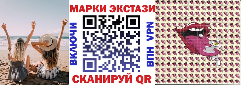 Наркотические марки 1,5мг  Ливны 