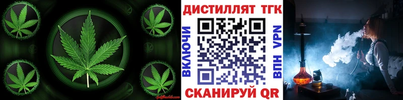 ТГК THC oil ОМГ ОМГ ссылки дарк нет формула Ливны